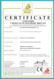 CE-гомогенизатор